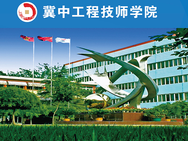 華業(yè)培訓(xùn)學校產(chǎn)業(yè)